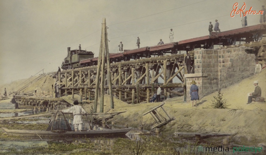 Железная дорога (поезда, паровозы, локомотивы, вагоны) - Временный мост через р.Бобрик на 25-й версте от Пинска