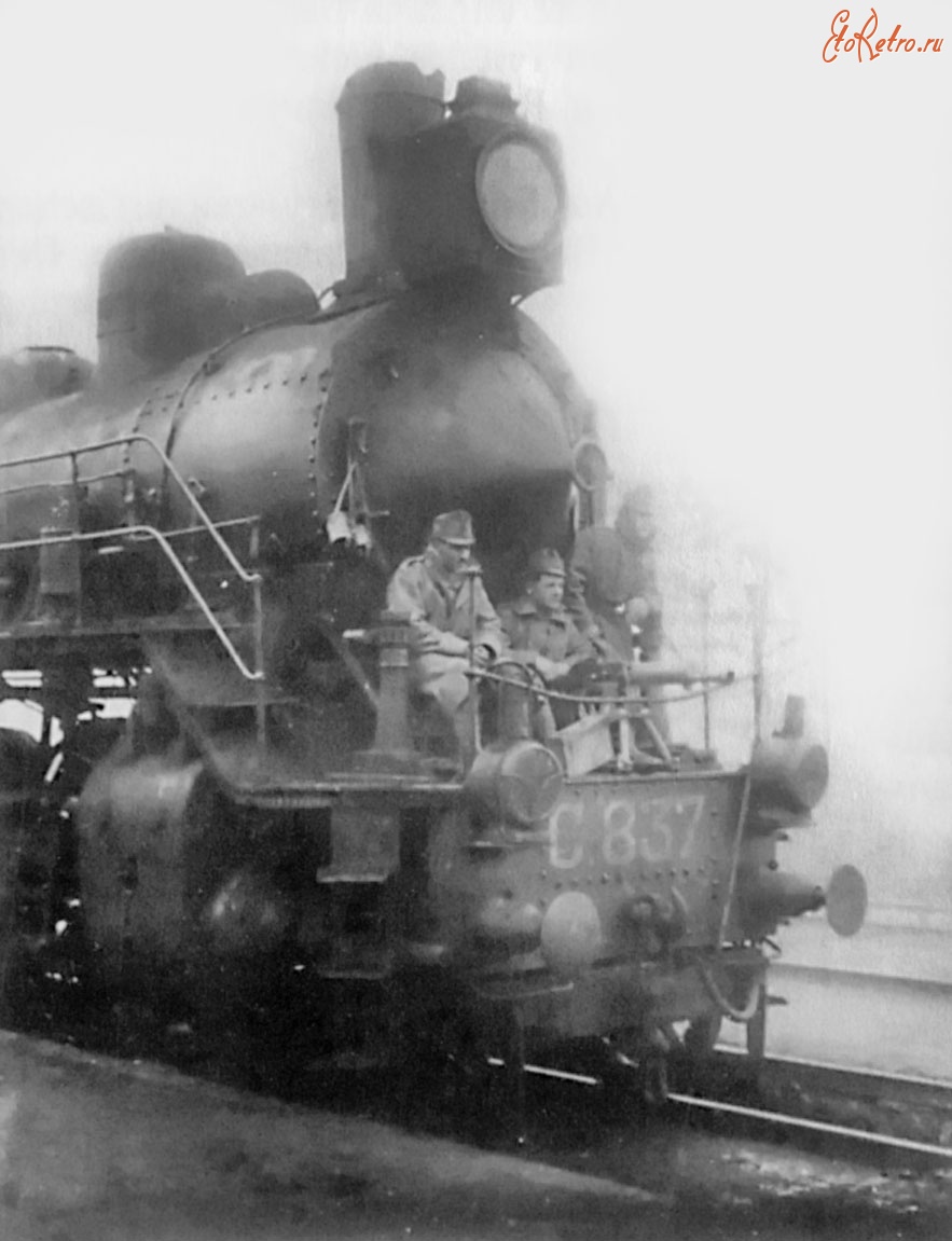 Железная дорога (поезда, паровозы, локомотивы, вагоны) - Пулеметный расчет на паровозе С.837