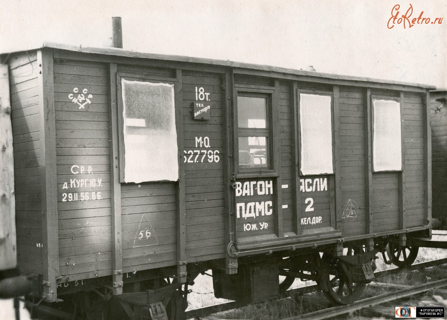 Железная дорога (поезда, паровозы, локомотивы, вагоны) - Вагон-ясли в ПДМС-2 в окрестностях ст.Кустанай