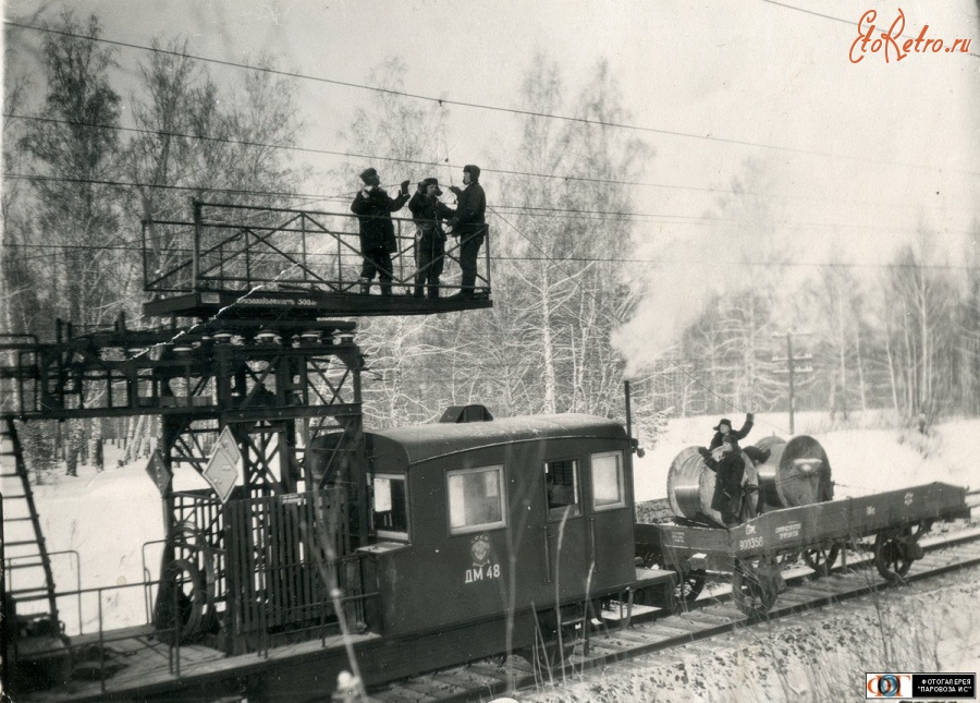 Железная дорога (поезда, паровозы, локомотивы, вагоны) - Автодрезина ДМ-48 с двухосной платформой на подвеске контактной сети