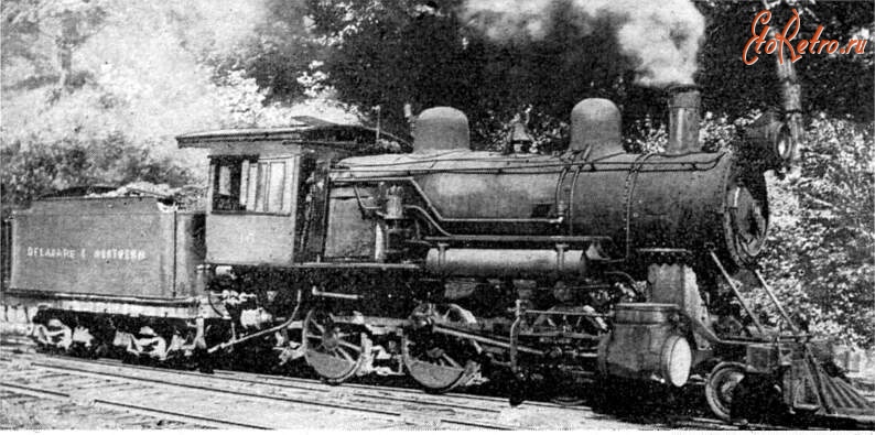 Железная дорога (поезда, паровозы, локомотивы, вагоны) - Паровоз №10 типа 1-3-0 Делавэр и Северная ж.д.