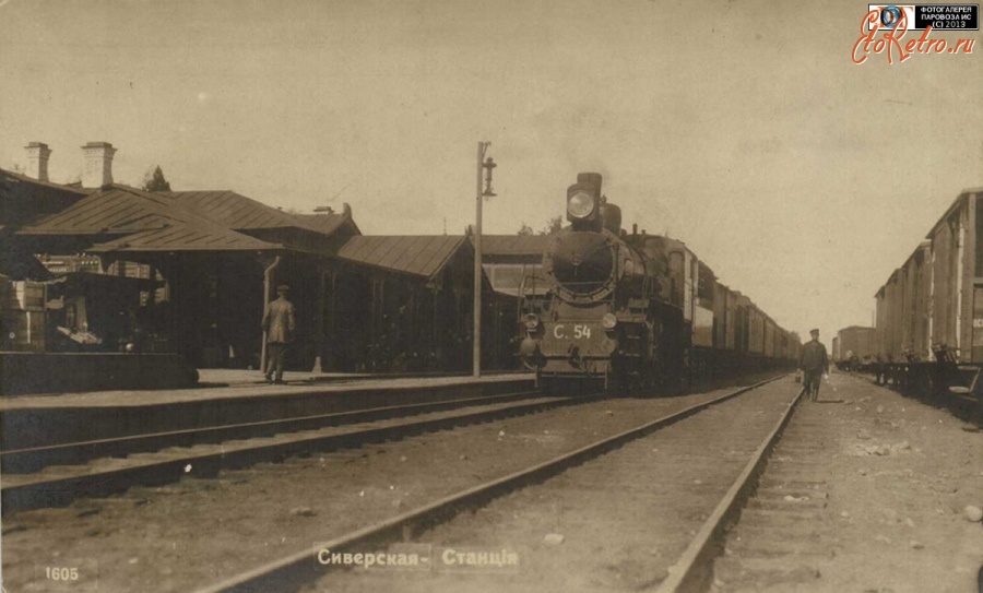 Железная дорога (поезда, паровозы, локомотивы, вагоны) - Паровоз С.54 с пассажирским поездом на ст.Сиверская