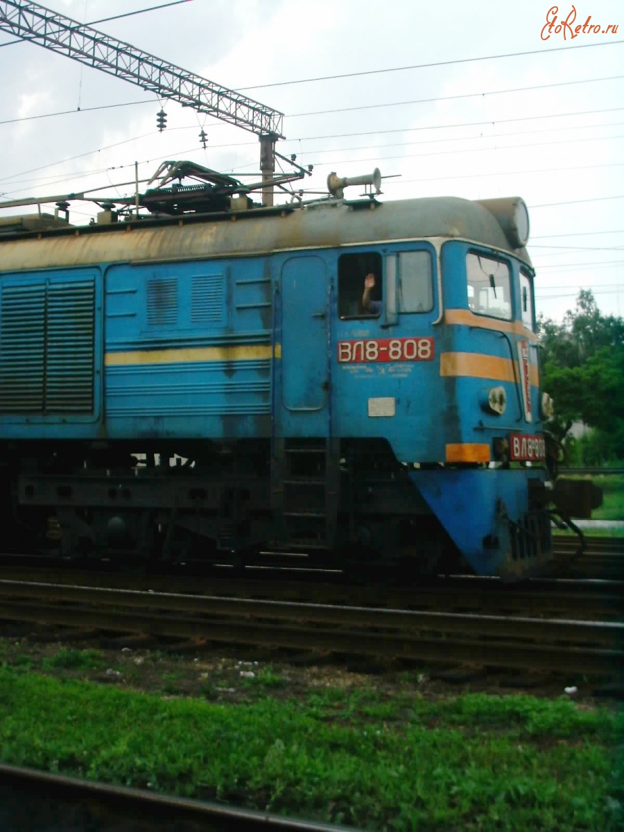 Железная дорога (поезда, паровозы, локомотивы, вагоны) - Электровоз ВЛ8 - 808
