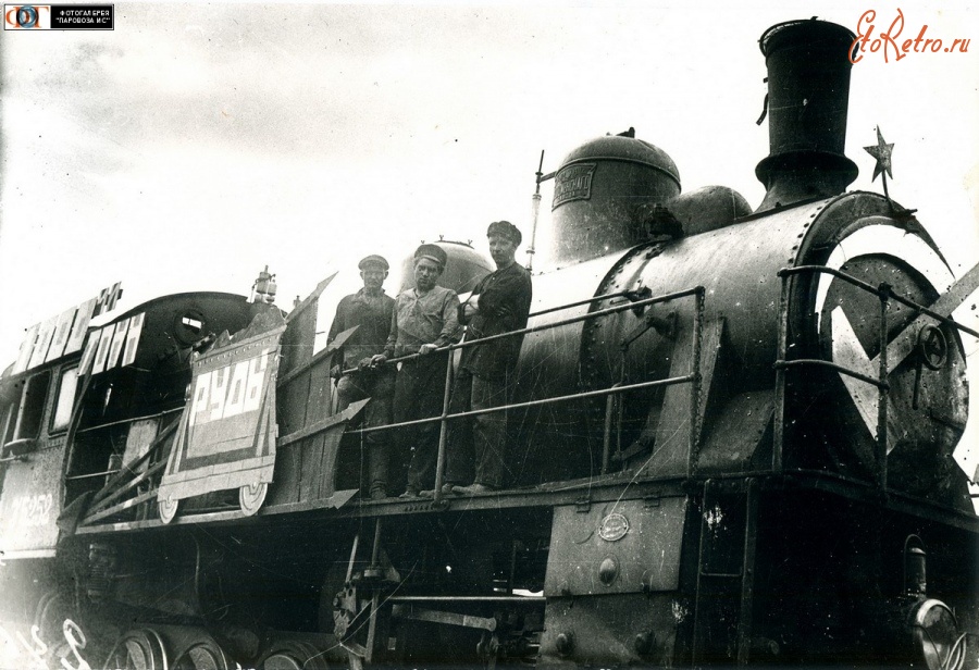 Железная дорога (поезда, паровозы, локомотивы, вагоны) - Паровоз Эг-5252 с первым составом руды в Надеждинск,гора Магнитная
