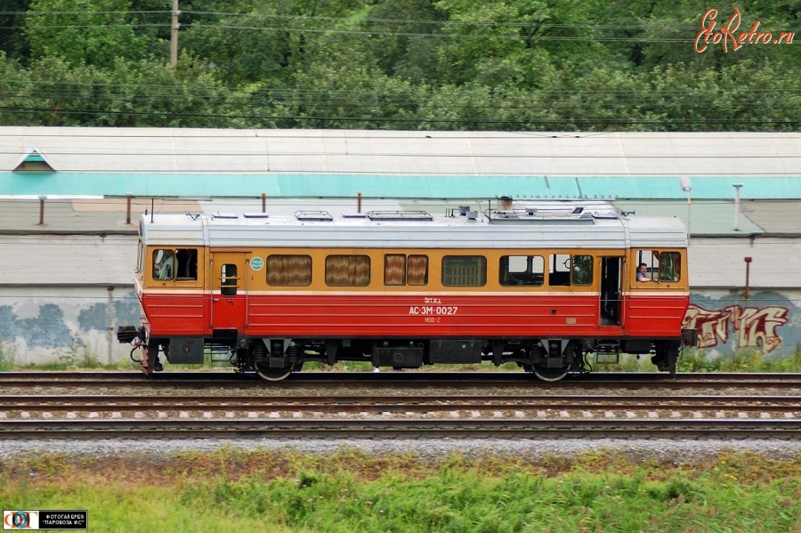 Железная дорога (поезда, паровозы, локомотивы, вагоны) - Автомотриса АС-3М-0027