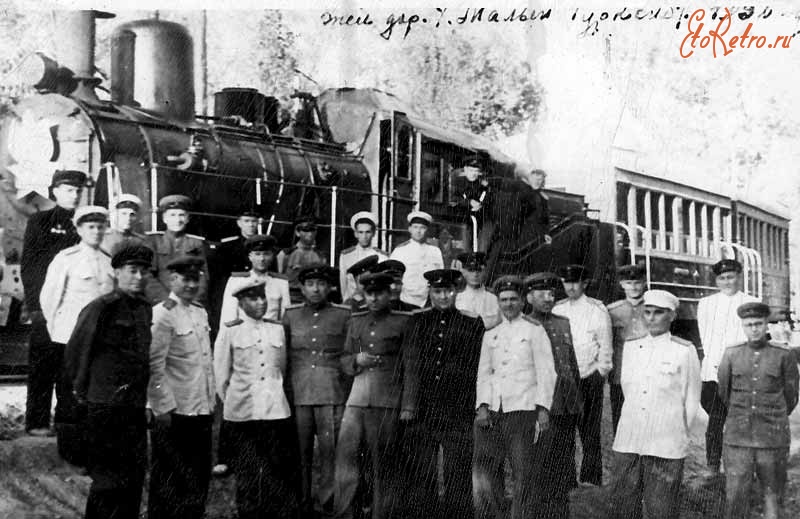 Железная дорога (поезда, паровозы, локомотивы, вагоны) - Паровоз ЮП-40 (тип 63/65) с первым поездом Алма-Атинской ДЖД