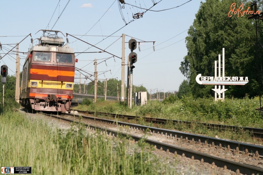 Железная дорога (поезда, паровозы, локомотивы, вагоны) - Электровоз ЧС4Т-247 с поездом у знака на границе Свердловской и Горьковской ж.д.