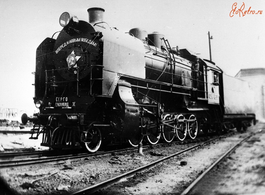 Железная дорога (поезда, паровозы, локомотивы, вагоны) - Паровоз СО17-1600