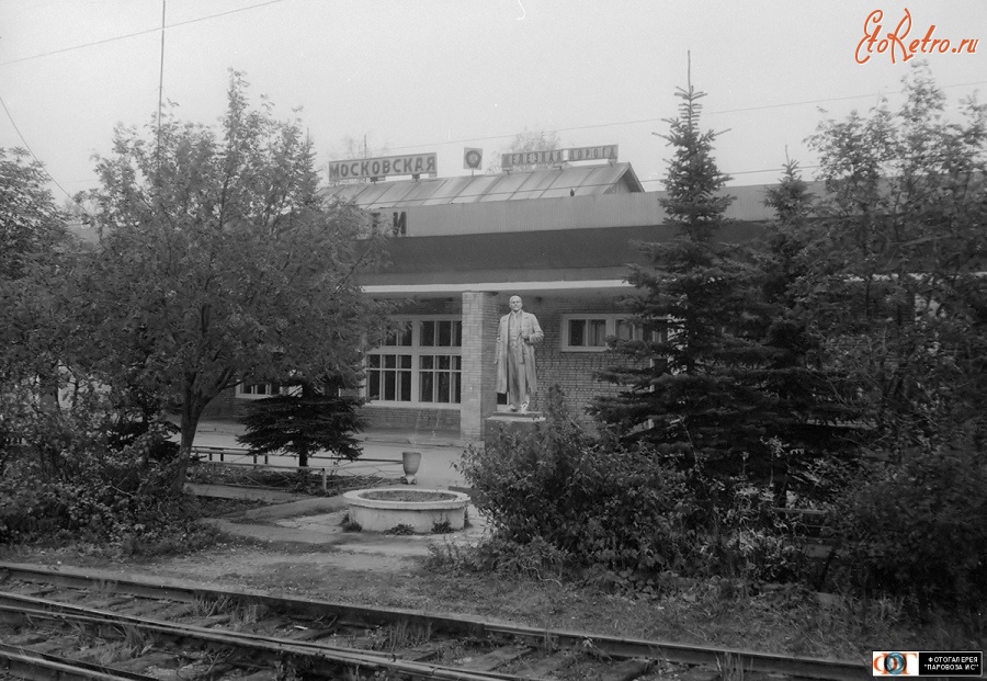 Железная дорога (поезда, паровозы, локомотивы, вагоны) - Вокзал ст.Черусти,Московская область