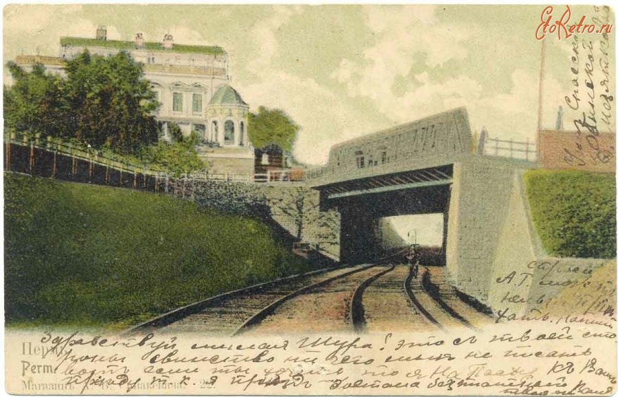 Железная дорога (поезда, паровозы, локомотивы, вагоны) - Вид на железнодорожный тоннель
