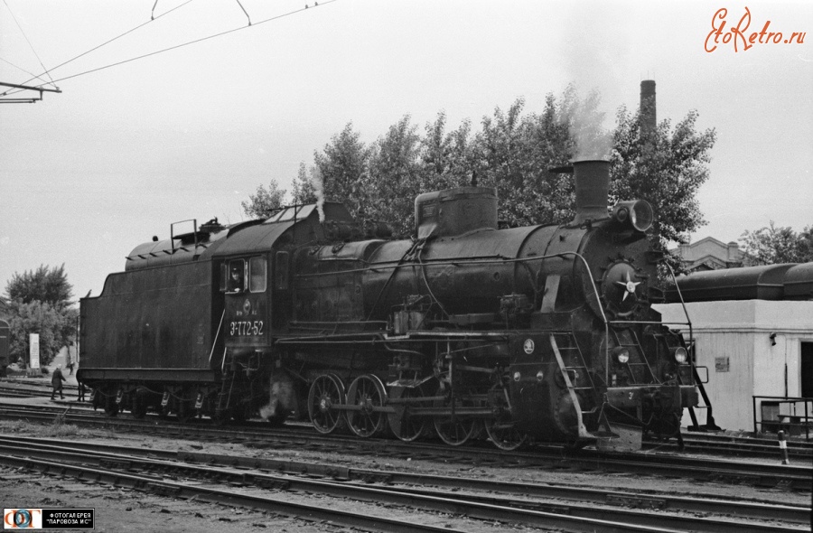 Железная дорога (поезда, паровозы, локомотивы, вагоны) - Паровоз Эр772-52 в депо Челябинск