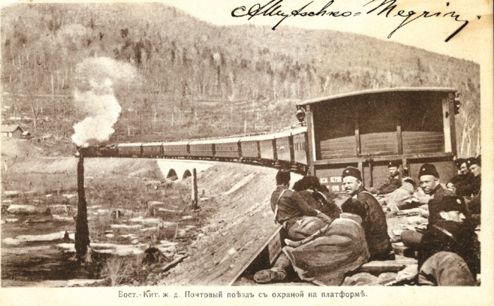 Железная дорога (поезда, паровозы, локомотивы, вагоны) - Почтовый поезд с охраной на платформе