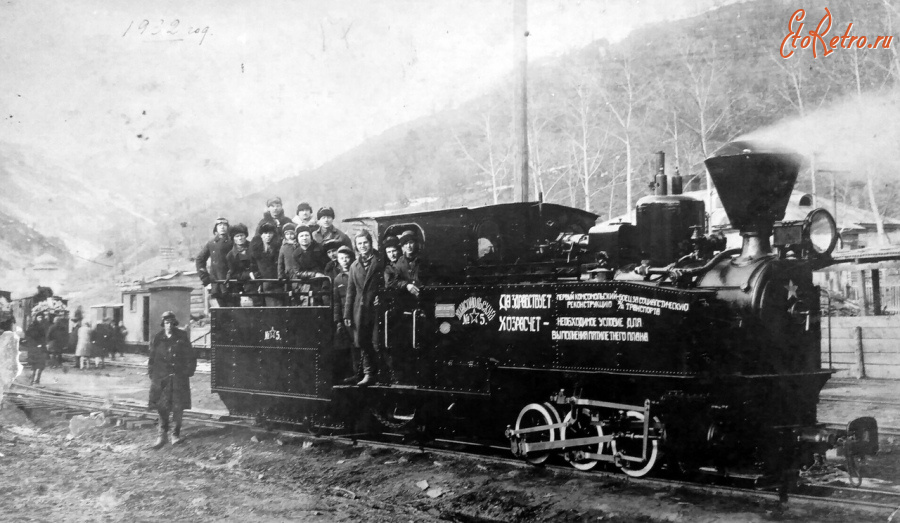 Железная дорога (поезда, паровозы, локомотивы, вагоны) - Узкоколейный танк-паровоз №5 типа 0-3-0