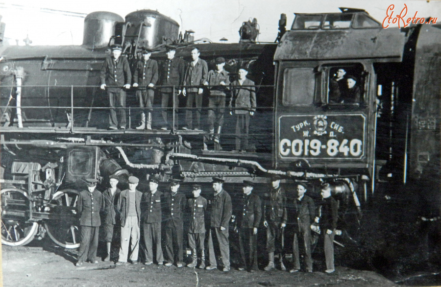 Железная дорога (поезда, паровозы, локомотивы, вагоны) - Паровоз СО19-840 типа 1-5-0