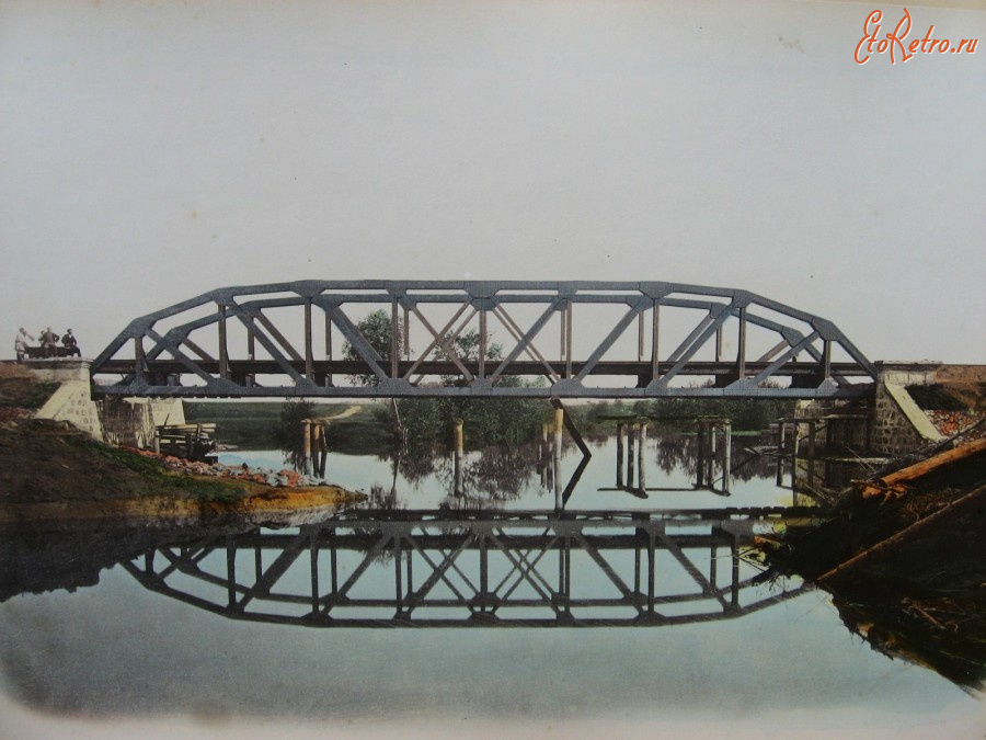 Железная дорога (поезда, паровозы, локомотивы, вагоны) - Мост через реку Бобр Московско-Брестской ж.д.
