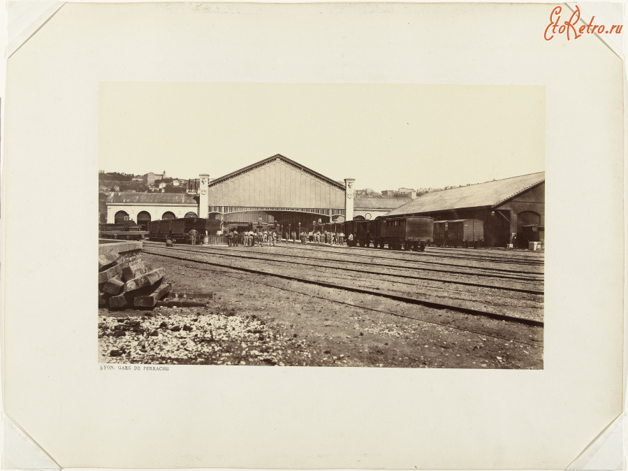 Железная дорога (поезда, паровозы, локомотивы, вагоны) - Лионский железнодорожный вокзал Гар-де-Перраш