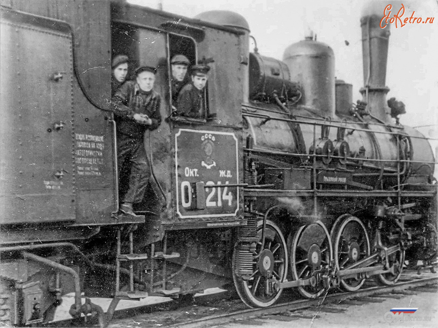 Железная дорога (поезда, паровозы, локомотивы, вагоны) - Паровоз серии Од.1214