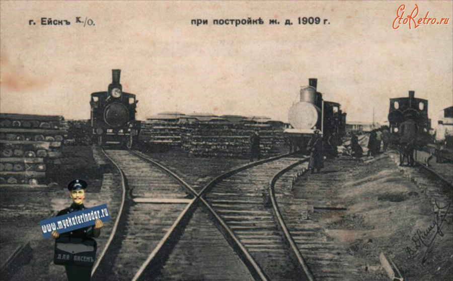 Железная дорога (поезда, паровозы, локомотивы, вагоны) - Строительство Ейской железной дороги