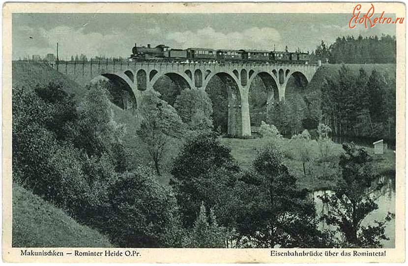 Железная дорога (поезда, паровозы, локомотивы, вагоны) - Железнодорожный мост через реку Роминте в Восточной Пруссии