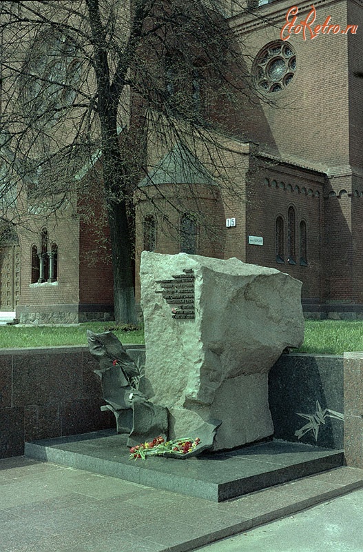 Минск - Памятник, установленный на месте казни в годы Великой Отечественной войны работников подпольной газеты «Звезда»