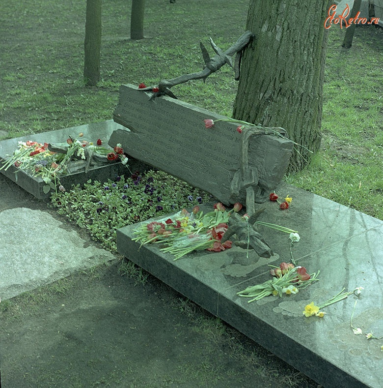 Минск - Памятный знак на месте казни в годы Великой Отечественной войны членов минского коммунистического подполья