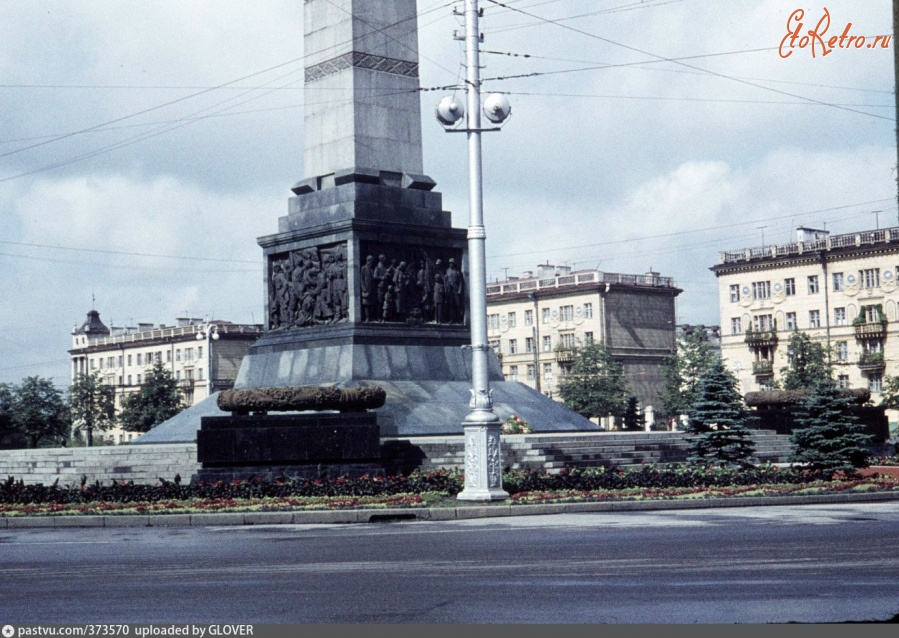 Минск - Обелиск Победы 1961, Белоруссия, Минск