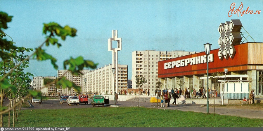 Минск - Гандлёвы цэнтр 