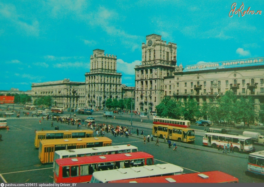 Минск - Прывакзальная плошча 1978—1980, Белоруссия, Минск