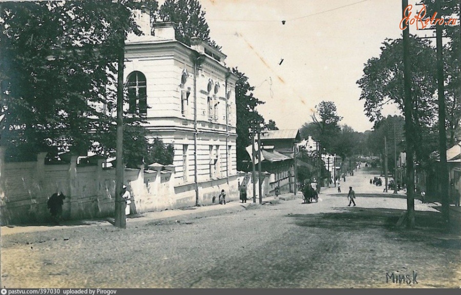 Минск - Захарьевская. Реальное училище 1917—1918, Белоруссия, Минск