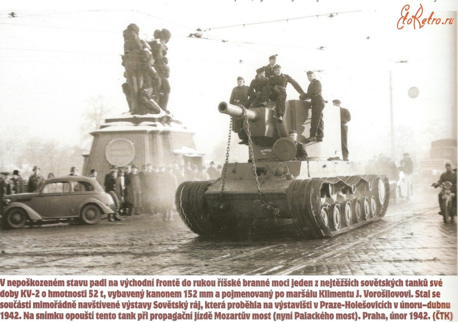 Войны (боевые действия) - КВ-2 в Праге.