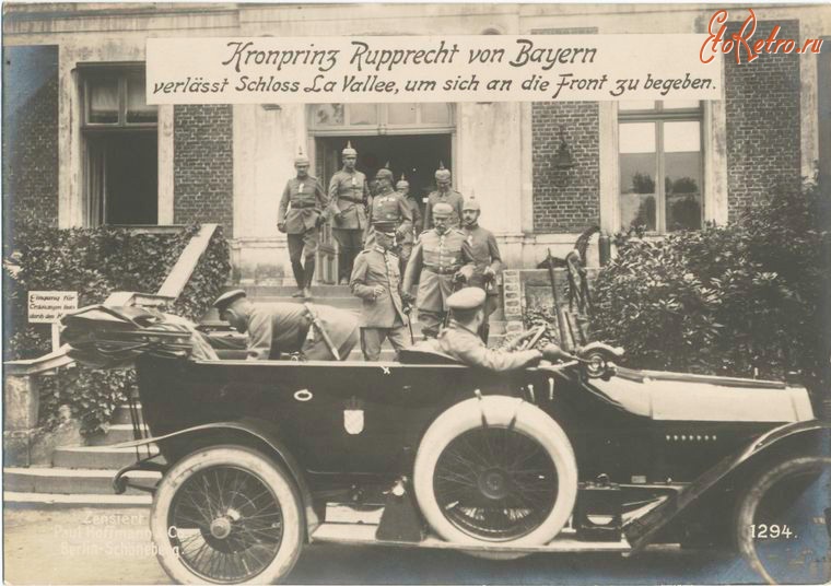 Войны (боевые действия) - Кронпринц фон Рупрехт Баварский в Ла Валле, 1914-1918