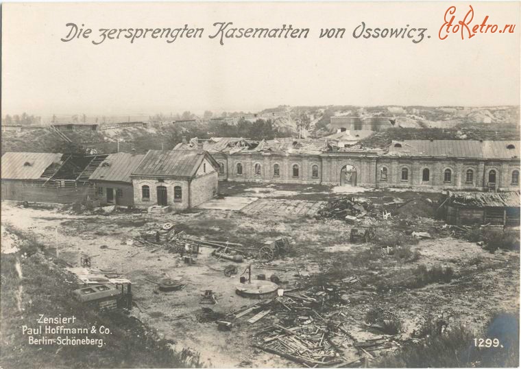 Войны (боевые действия) - Крепость Осовец после немецкого наступления, 1914-1918