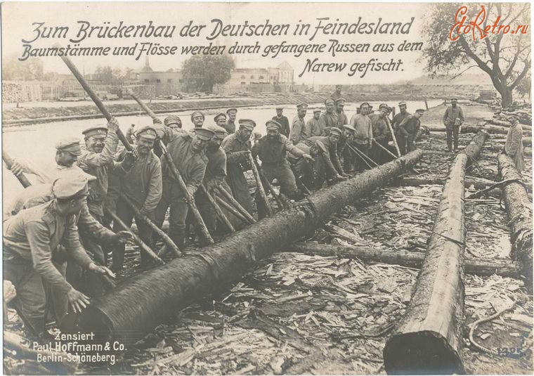 Войны (боевые действия) - Строительство моста через реку Нарев, 1914-1918