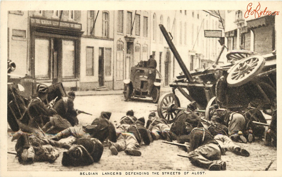 Войны (боевые действия) - Бельгийские уланы защищают улицы Алоста