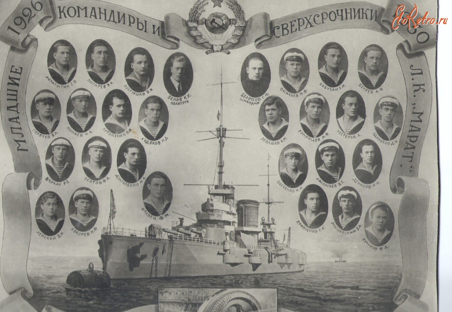 Корабли - Младшие командиры и сверхсрочники линкора 