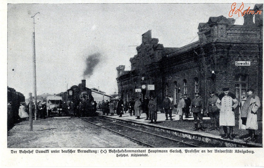 Белосток - Железнодорожный вокзал станции Сувалки во время немецкой оккупации в Первой мировой войне