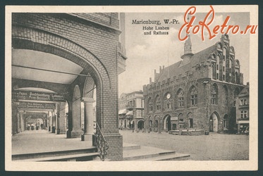 Мальборк - Мальборк. Hohe Lauben und Rathaus.