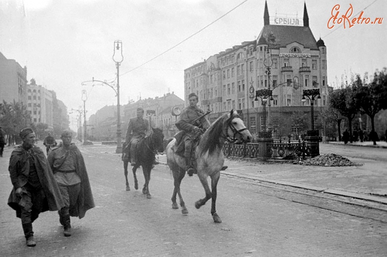 Белград - Советские бойцы на улицах Белграда