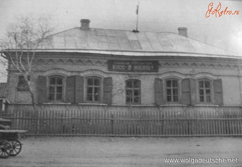 Линево - Сельский совет. Здание XIX в. Фото 1960-х гг