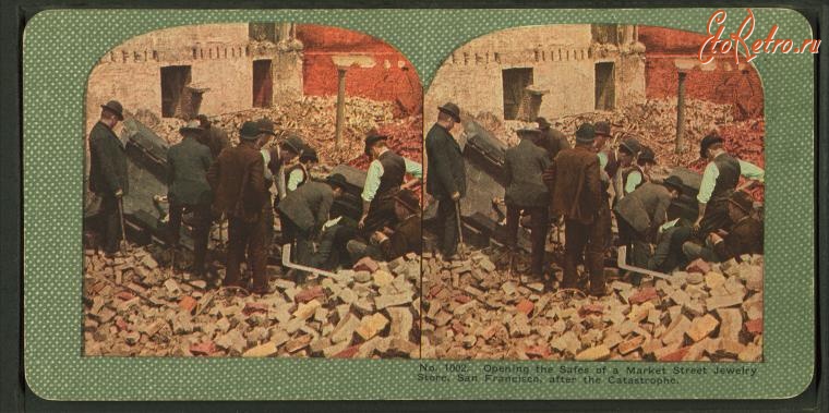 Сан-Франциско - Землетрясение. Маркет стрит, ювелирный магазин, 1906