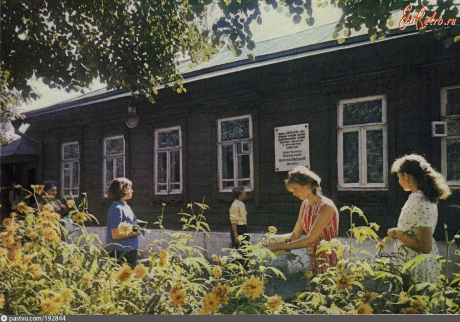 Рязань - Дом Циолковского в Рязани
