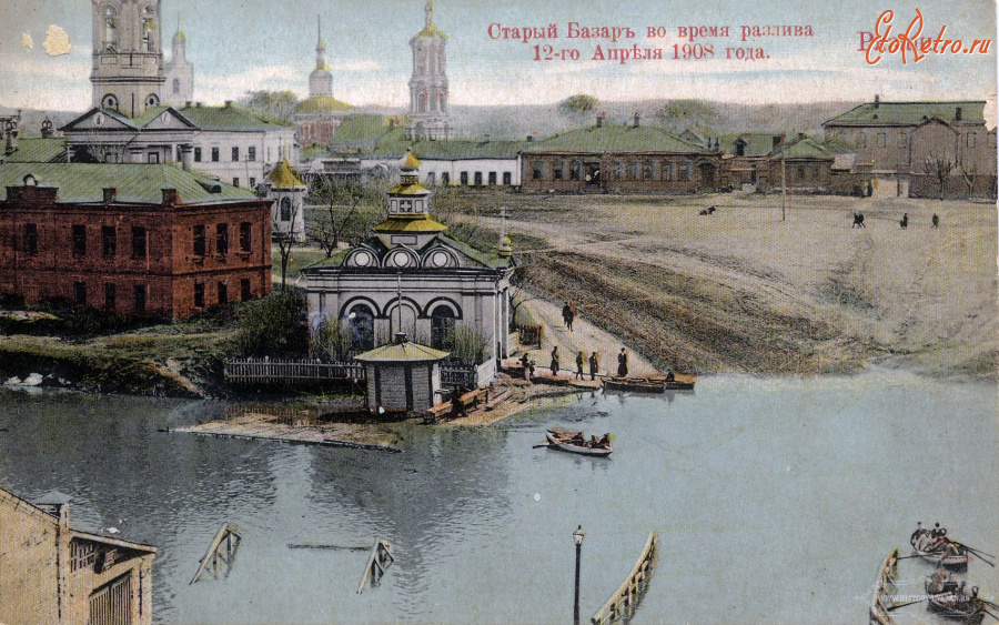 Рязань - Старый базар во время разлива 1908 года.