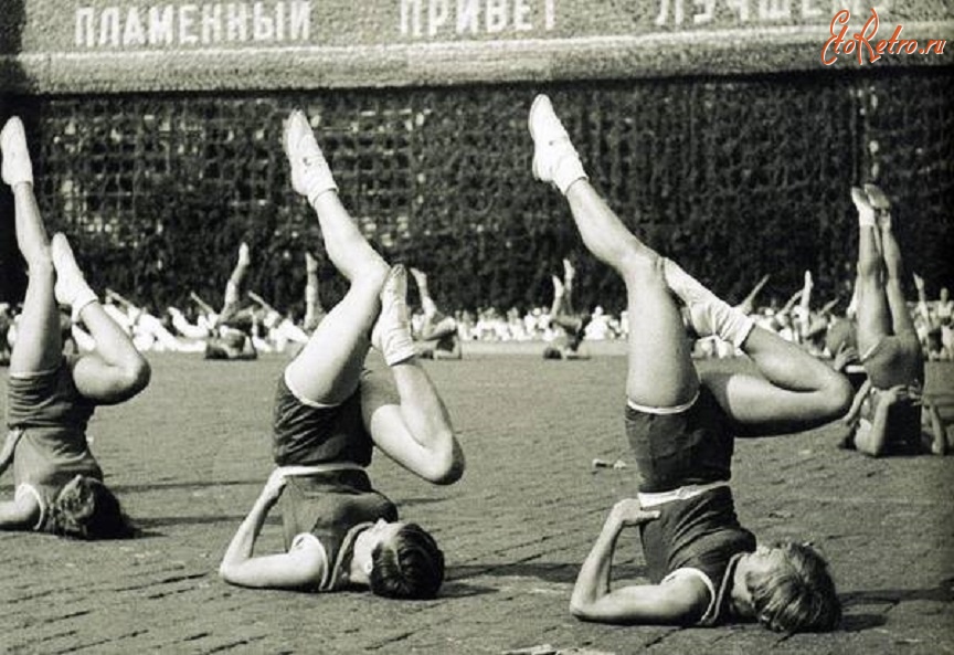Спорт - Ритмическая гимнастика. СССР, 1936 г.
