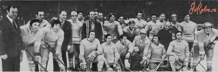 Спорт - Чемпионат мира по хоккею 1974 года в Хельсинки