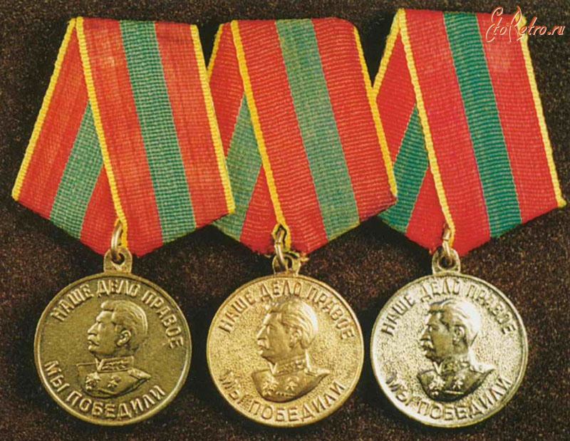 Медали, ордена, значки - медаль «За доблестный труд в Великой Отечественной войне 1941-1945 гг.»