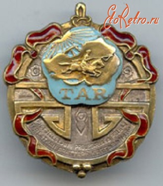 Медали, ордена, значки - Орден Республики ТАР (Тувинской Аратской республики) Вариант 1935 г.