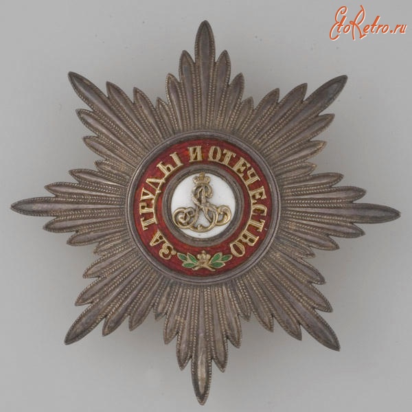 Медали, ордена, значки - Звезда к ордену Святого Александра Невского.