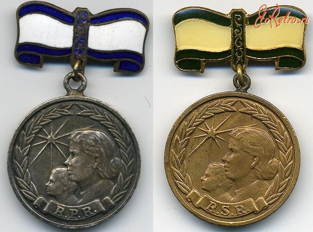 Медали, ордена, значки - Румынская медаль 