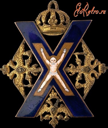 Медали, ордена, значки - Знак Лейб-гвардии Преображенского полка.