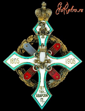 Медали, ордена, значки - Знак 187-го пехотного Аварского полка.